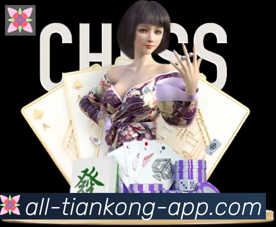实时数据中心